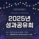 반송2동-24 이미지