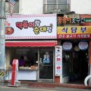 감천1동-8 이미지