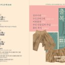 단국대학교 석주선기념박물관 이미지