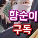 직두리낚시터