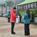 청송군노인여성회관 이미지