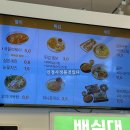길동우동맛집