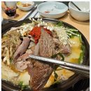 청산흑염소요리