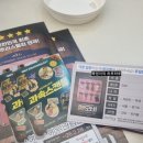 CU 종로신교점 | 정극장/연극<행오버>