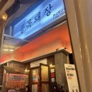 완월동246 이미지