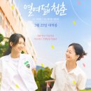 드리고 - 금정구 팔송로23번길 2 | 드리고