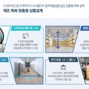 퍼스트유통