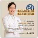 김포풍무치과 인비절라인 장점만 있을까?
