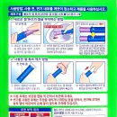 (유)에스씨코리아 네이버블로그