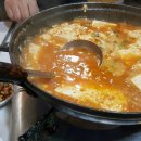 고향집두부 Daum카페