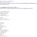 2pm간담회 후기(텔존펌)