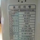 신신의료기 이미지