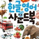 공룡사운드 이미지