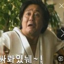 용두동할매쭈꾸미 이미지