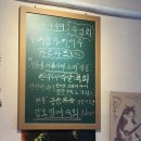 텐쇼 | 일산 라페스타 이자카야 텐쇼 사시미부터 안주까지 만족한 후기