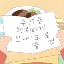 동광의계절 이미지