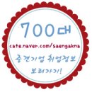(유)바이오파마코리아 네이버블로그