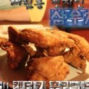신풍닭집