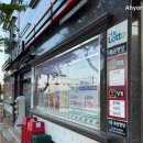 GS25(진해제일점) 이미지