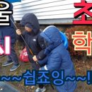 내촌어린이공원 네이버블로그