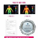 브리스건강기능성속옷 이미지