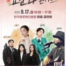 효 아이뉴스24
