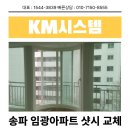 임광슈퍼 이미지