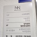 눈NOON안과의원 이미지