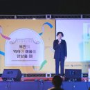 전통예술원타무 이미지