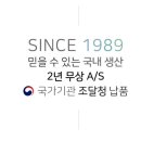 (주)가야환경