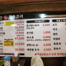 참숯뒷통고기 - 남양주시 홍유릉로 328-4 | 참숯뒷통고기