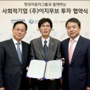 (주)이지무브 이미지