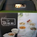 밥쿡 | 이마트 밀폐용기 밥쿡 전자렌지용밥용기 즉석밥만들기