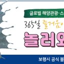 성주3리마을회관 이미지