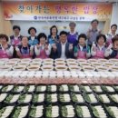 자유연맹경로당 이미지