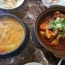 청국장이랑갈비찜 네이버블로그