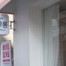 정성을담아김포