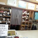 건영세탁소 이미지
