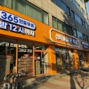 [성북 창고형 약국] 성북제일큰약국 - 다양한 상비약을 저렴한 가격으로 살 수 있는 곳