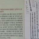 동아석유 이미지