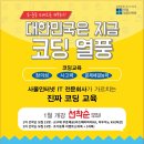컴퓨터자격증반(ITQ,GTQ) 이미지