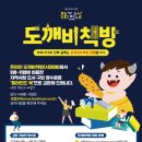 그림책방봄;마음