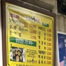 돈돌이생막창 이미지
