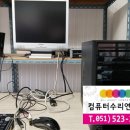 우성컴퓨터 이미지