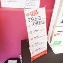 파앤도룸 이미지