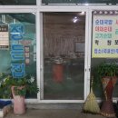 정든돼지국밥 이미지