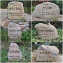 **충불대 산악회 제130차 정기산행 속리산 말티재 꼬부랑길 트레킹** 이미지