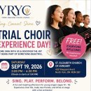 [선착순 모집] YRYO 산하 YRYC 합창단 무료 trial 레슨 진행합니다. 이미지