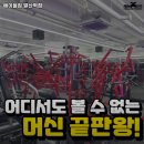 에이블짐 발산역점 | 에이블짐 발산역점 운영시간 가격 주차정보