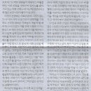 동양기획 - 서구 벌곡로 1383-1 | 동양기획